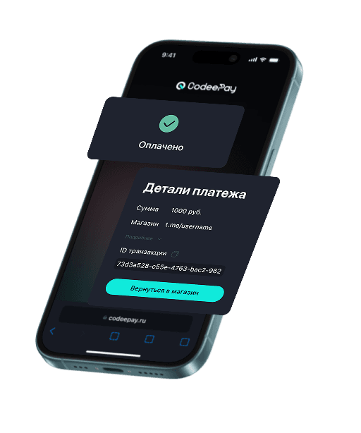 CodeePay mobile app