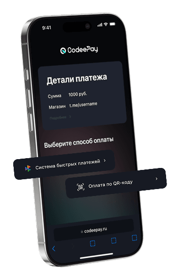 CodeePay mobile app